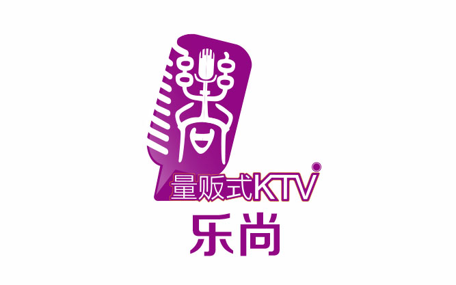 乐尚ktv