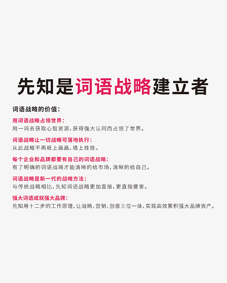 洋气的公司名字